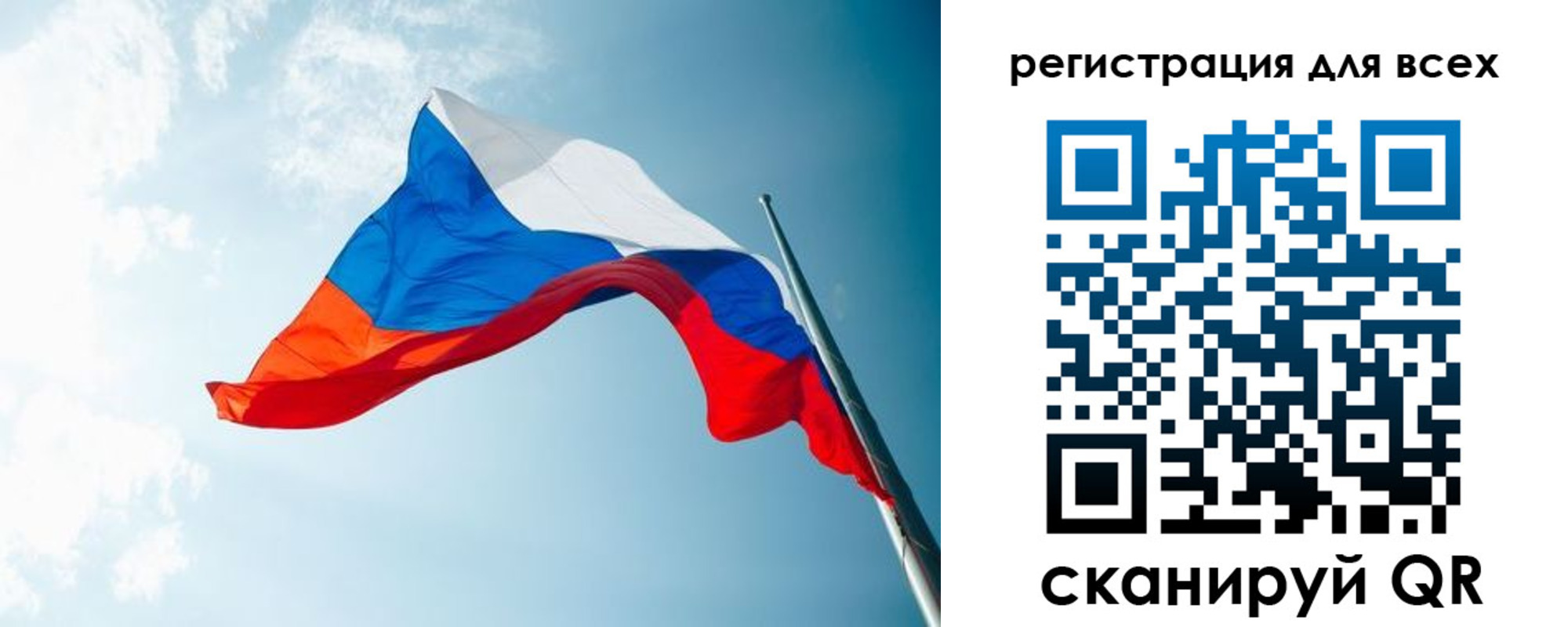 временная регистрация надежно в Железноводске